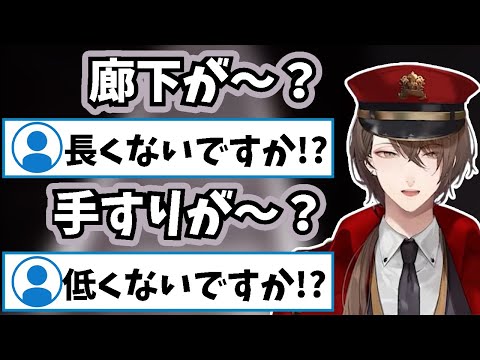 【2024/10/29】ライト層の方々のためにファンサでコール＆レスポンスをする加賀美ハヤト