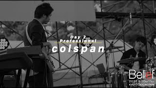 colspan（Belief 2022）- Official Digest