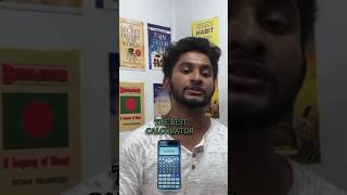 The BEST calculator for HSC math MCQ & Engineering admission@HulkenSteinHSC