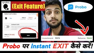 Probo Exit Feature | Probo app se paise kaise kamaye | Probo app
