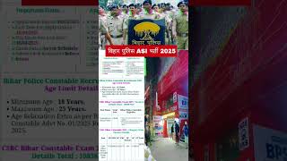 Bihar Daroga New Vacancy 2024🔥BiharPolice New Vacancy 2024🔥 Bihar Asi StenoNew Vacancy 2024 #police