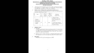 10th pass job 2021 | 10th pass vacancy 2021 | No Exam jobs | 10th pass latest job