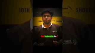 goal bada rakho 📖📌 powerful motivation 💯🔥 Shobhit nirwan #motivation #short #class10 #shortvideo