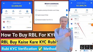 How To Get RBL For RUBI Network KYC Verification✅| RBL Rubi Kaise Buy Kaise KYC Keliye | RUBI Verify