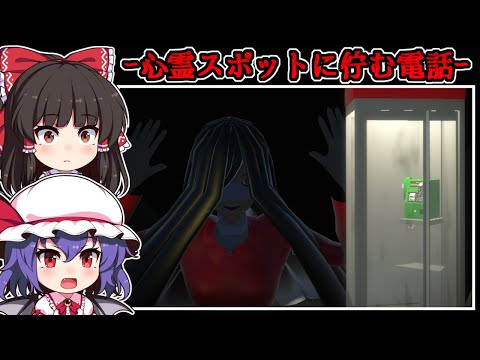 【フリーホラーゲーム】有名な心霊スポット「御不山」で行われる夜のオフ会【ゆっくり実況】『オフ会しようや』