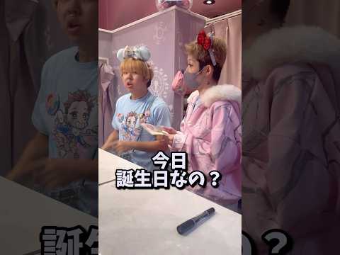 ベビタピのぶーちゃんとててみちゃんに行ったら面白すぎた🤣#shorts #原宿