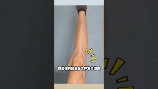 krak krak声！是不是一只听到膝盖发出这样的声音？那你来看看这段video吧😍 #膝盖 #膝盖疼痛 #骨关节 #关节炎 #保养 #运动