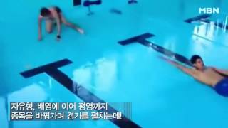 뱃살 조심! 긴박감 넘치는 '맨땅에 수영'?!