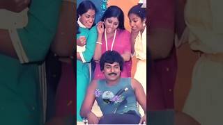 Chiranjeevi - sumalatha - jayasudha - suhasini - playing with chiru #ytshorts #chiranjeevi #song