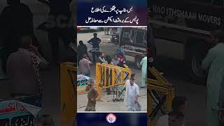 Smart Surveillance: Safe City’s Action in Bahawalpur!