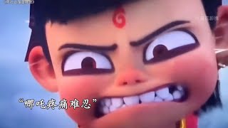 哪吒2 魔童闹海精華片段