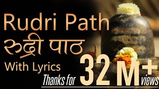 Complete Rudri Path with Lyrics | Vedic Chanting by 21 Brahmins