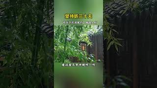 #靜心養心禪意音樂 #五音療愈 #用音樂治愈心靈 #國風古韻 #養心曲 #China