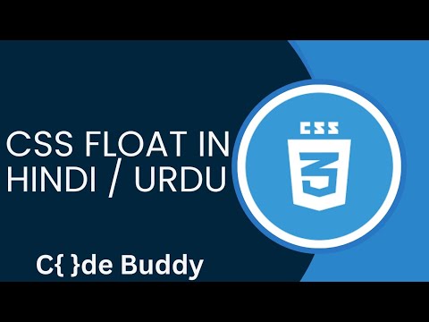 CSS Float Tutorial in Hindi / Urdu