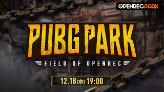 【PUBGPARK】漢度3000倍⁺α【AlphaAzur】
