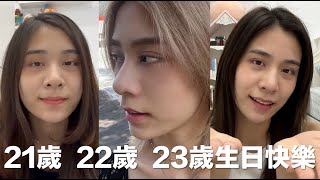 Happy 21st, 22nd, and 23rd Birthday to Me! 🎂｜VLOG EP.16