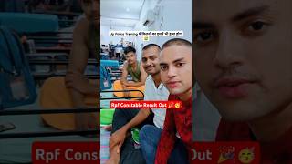 🎉Rpf Constable Result Out 🥳 |#sachinstudyexam #uppolice #rpfconstable #youtubeshorts #shorts #study