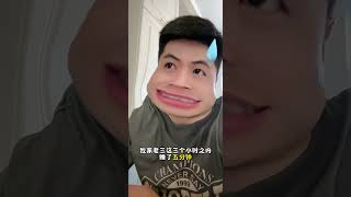 谁家小孩不睡觉混血宝宝 中俄婚姻 跨国家庭 日常vlog