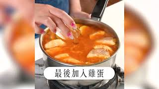 【台灣鮮嫩鯛魚片】退冰就能煮🔥鮮甜魚片大口吃🤤