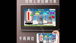 Wecon Vbox IoT Module S-4G H-WF H-00 H-AG E-00 S 4G H WF H 00 H AG E 00 E 4G for HMI PLC#plc #hmi