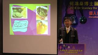 11 Preventive Strategies against Dementia (失智症的預防策略)