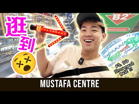 This 24hr Mall in Singapore sells EVERYTHING - Mustafa | 全年无休，什么鬼都卖的新加坡旧商场