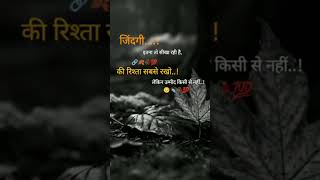 #moodoffshayari #sad #moodstatsu #motivation #stutasshayari #love #sadstatys #shayi