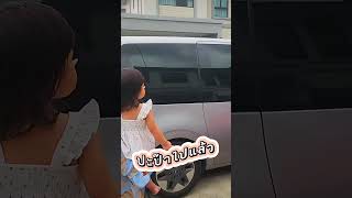 #บอยศิริชัย #abtstory #funny #แอนอรดี #baby #พี่พลอยน้องเพชร #abtsstory