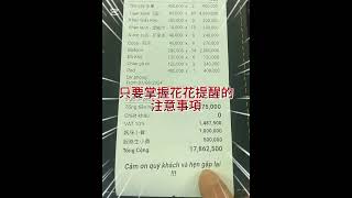 胡志明KTV不怕被宰被坑啦👍 #搬運 #胡志明 #越南 #暗黑團 #胡志明帝王團 #KTV #北越 #河內 #流量