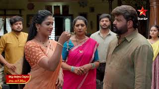 Illu Illalu Pillalu - Promo | 21st July 2025 | Mon - Sat at 7:30 PM | Star Maa Serials | Star Maa