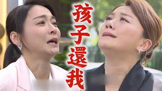 【願望】EP43 珍妮遭擄!麗紅怪罪冠傑"你放她一個人" 阿曼達憶起往事...和耀武在一起被世賢撞見｜完全娛樂
