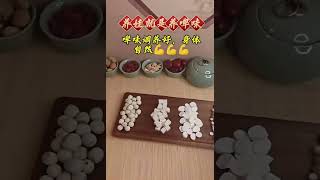【养生汤】 #广东靓汤 #为你煲汤 #四神汤 2