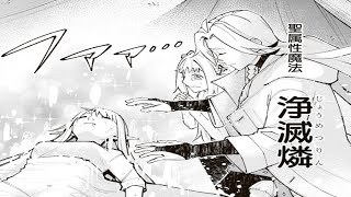 【異世界漫画】「あなたは生まれ変わりました。自由な人生があなたを待っています。」マーリンという名の青年は、前世が日本人だったこと以外、記憶を失って異世界で目を覚まします。 1~10【マンガ動画】
