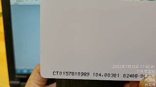 卡鼎科技，門禁卡片，卡號讀卡機(IC卡)