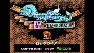 ドラゴンスレイヤーIV ドラスレファミリー(MSX)～ロックガイア