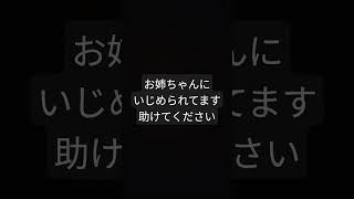 視聴回数が1万超えたら証拠動画あげます