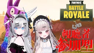 【フォートナイト】　参加型 LIVE 配信　#新人Vtuber　#ゲーム実況者