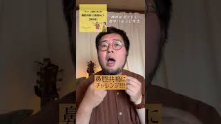 鼻腔共鳴のやり方#ボイトレ