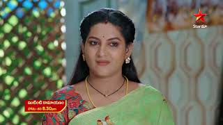 Intinti Ramayanam - Promo | 16th July 2025 | Mon - Sat at 8:30 PM | Star Maa Serials | Star Maa