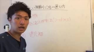 正しい亜麻仁油の選び方