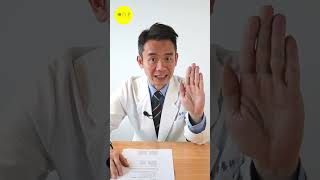 一份蛋白質是多少？一天要吃多少份才夠？快學手掌測量法  #shorts #shortvideo