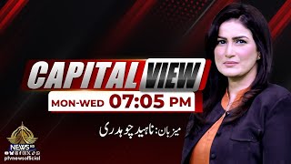 Capital View | Naheed Chaudhary I PTV News | 30-07-2025