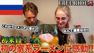 【FREE RIDE】Free Tour To Travelers First Time In Tokyo-Japan🇯🇵( their reactions )