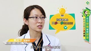 吃出營養穩固健康 輕鬆遠離三高威脅