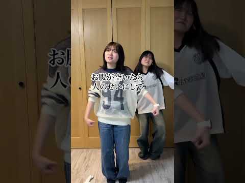 ろこまこあこのスタッフないPについての豆知識の替え歌にしてTikTokで流行ってるｴｯﾎｴｯﾎを踊ってみたwww#Shorts