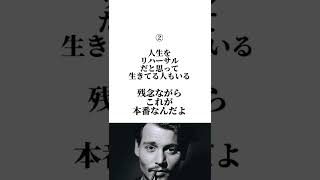 やる気が出る名言【TOP ５】