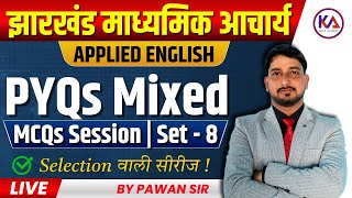Applied English | Jharkhand Madhyamik Acharya | PYQs Mixed MCQs Session | Lec - 8