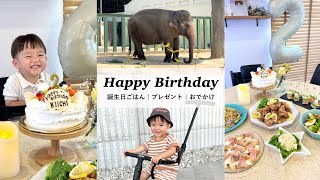 [My third son's 2nd birthday] Birthday meal / present / outing♩