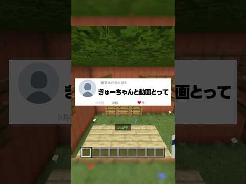 元ゲーム実況者は昔のこと覚えてるの？ #マイクラ #マイクラアスレ #歌い手