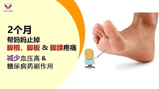 HO氢氧气疗机给母亲最好的礼物 Mr Foo by Catherine